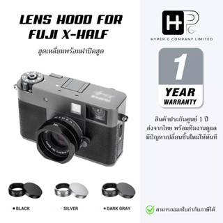 JJC Lens Hood เลนส์ฮูดทรงเหลี่ยมพร้อมฝาปิดเลนส์ สำหรับ Fujif…