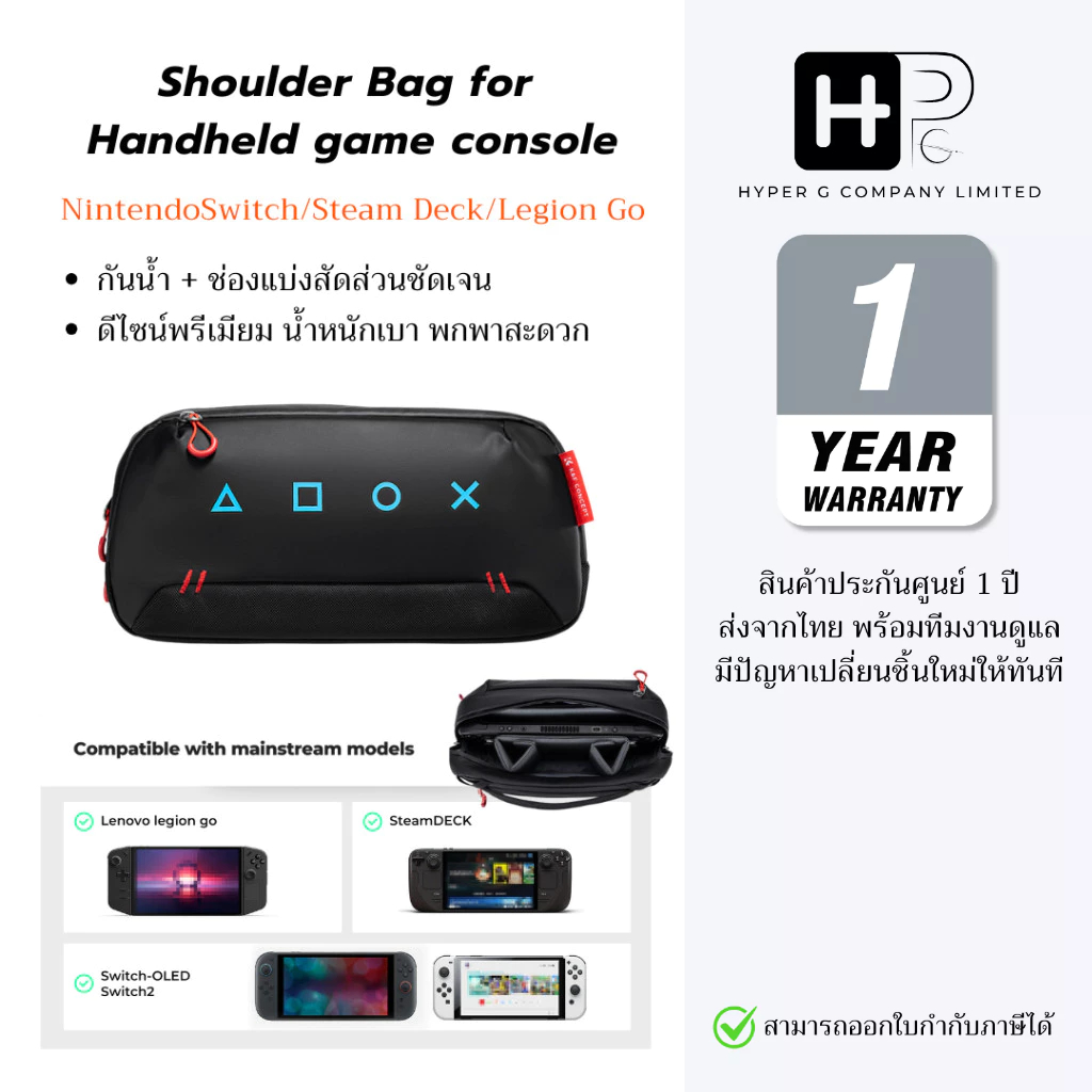 K&F Shoulder Bag for Handheld game console กระเป๋าสะพายกันน้ำ NintendoSwitch/Steam Deck/Legion Go