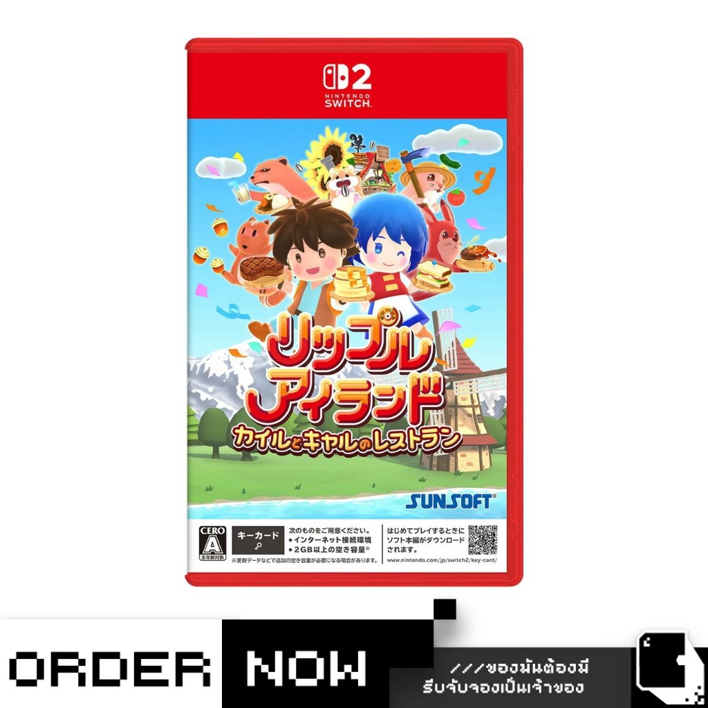 Nintendo Switch™ NS2 Ripple Island Kyle and Cal's Restaurant (By ClaSsIC GaME)