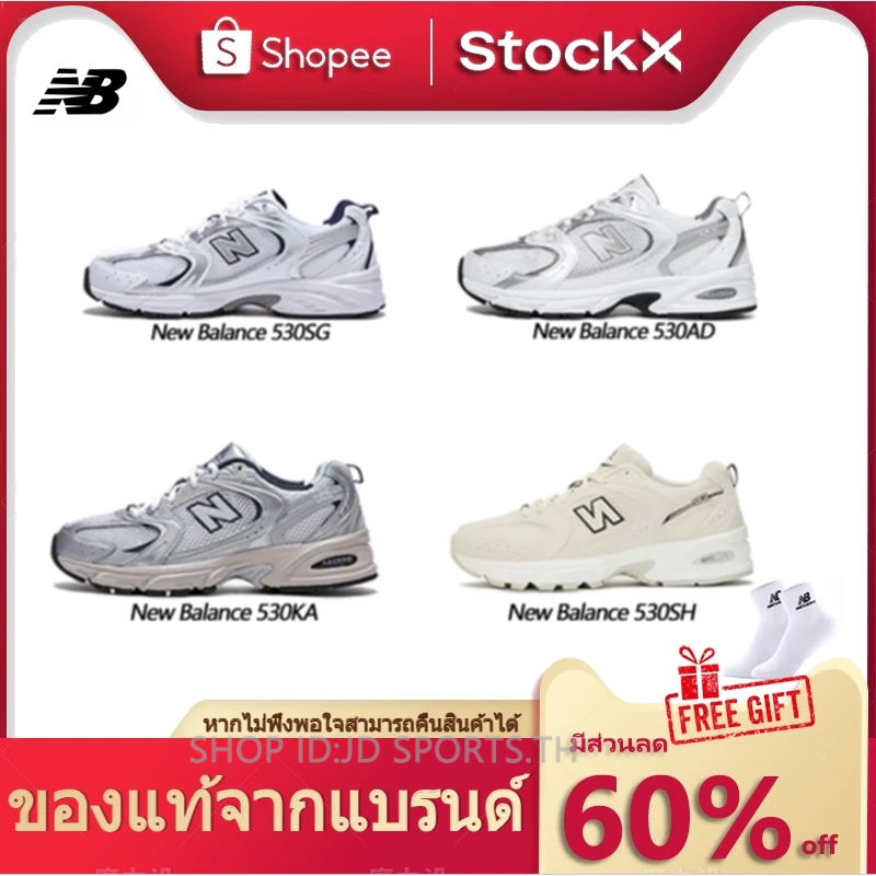 SportS ADN LIFESTYLE NB530 INBOX NB53026501 สินค้าพร้อมกล่อง อุปกรณ์ครบ จัดส่งฟรี