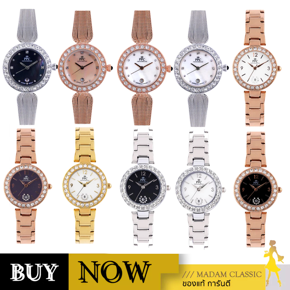 PPC FONTAINEBLEAU นาฬิกาข้อมือผู้หญิง PPC-EB03,PPC-EB01 [Pre-Order จัดส่ง 7-9 วัน]