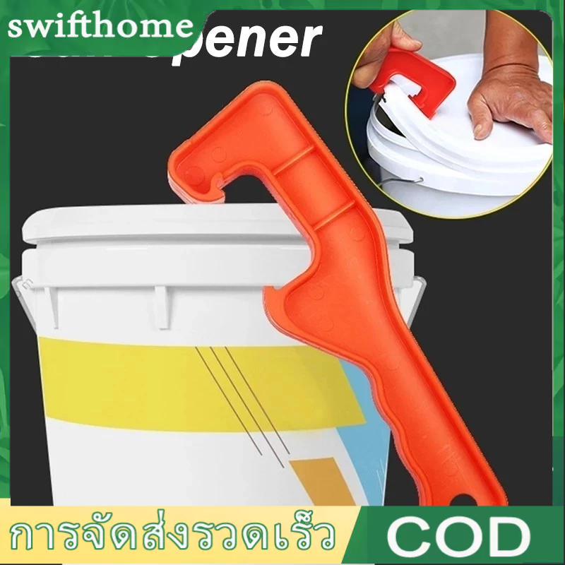 🟢COD🟢ที่เปิดถัง ฝาปิด ประแจเปิด ที่เปิด ถังสีพลาสติก ที่เปิดฝาถัง ตะขอซีเปิดฝาถังสี แบบพลาสติก ABS Bucket opener