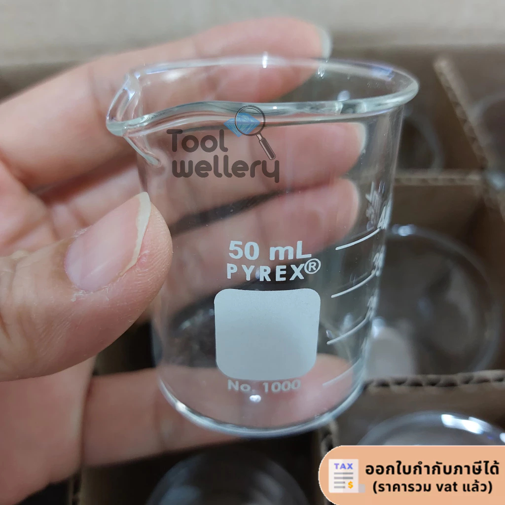 บีกเกอร์แก้ว Pyrex เยอรมัน 250ml, 100ml, 250ml, 600ml