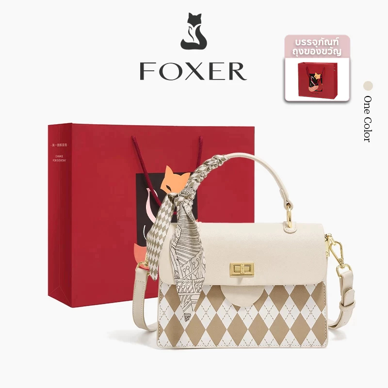 FOXER กระเป๋าถือผู้หญิงรุ่นใหม่ กระเป๋าสะพายข้างสุดเก๋และหรูหรา กระเป๋าสะพายไหล่