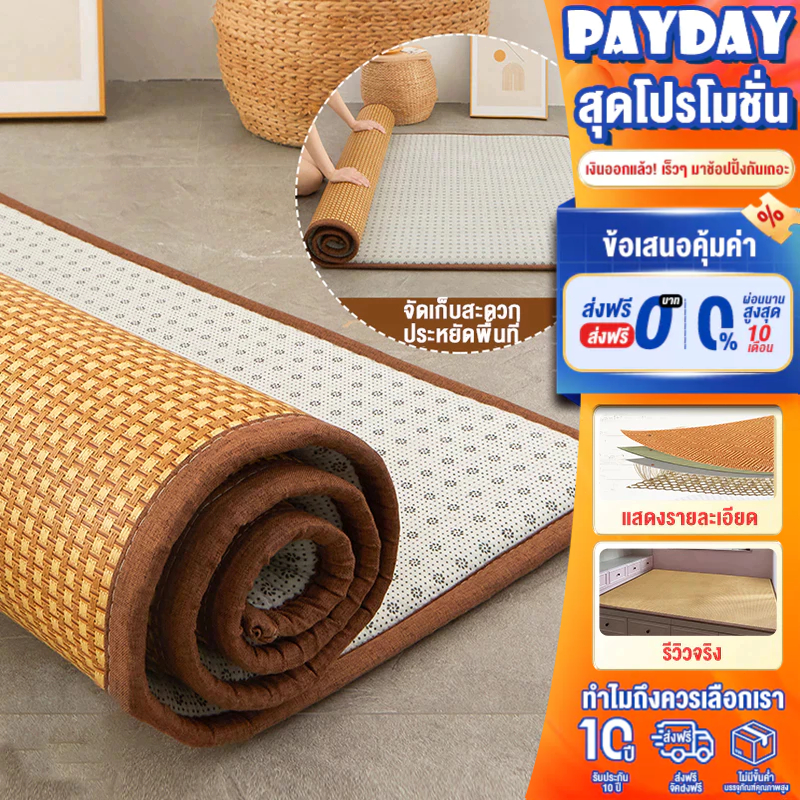 FLM พรม พรมไม้ไผ่ 2ฟุต/3.5ฟุต/5ฟุต ห้องนั่งเล่นระเบียง สําหรับตกแต่งห้องนอน กันลื่น สามารถม้วนเก็บได