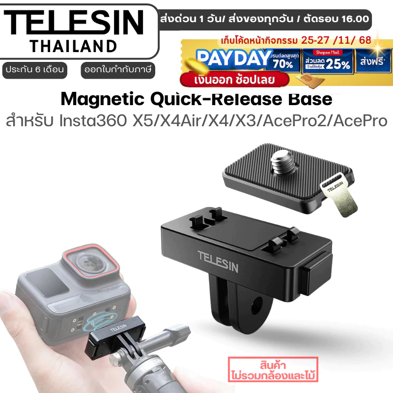 Telesin Insta360 X5/X4Air/X4/X3/Ace/Ace Pro/Ace Pro 2 Adapter Magnetic Base Mount