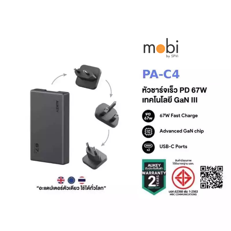 AUKEY PA-C4 หัวชาร์จเร็ว Comet Slim 67W PD Wall Charger | Interchangeable Plugs