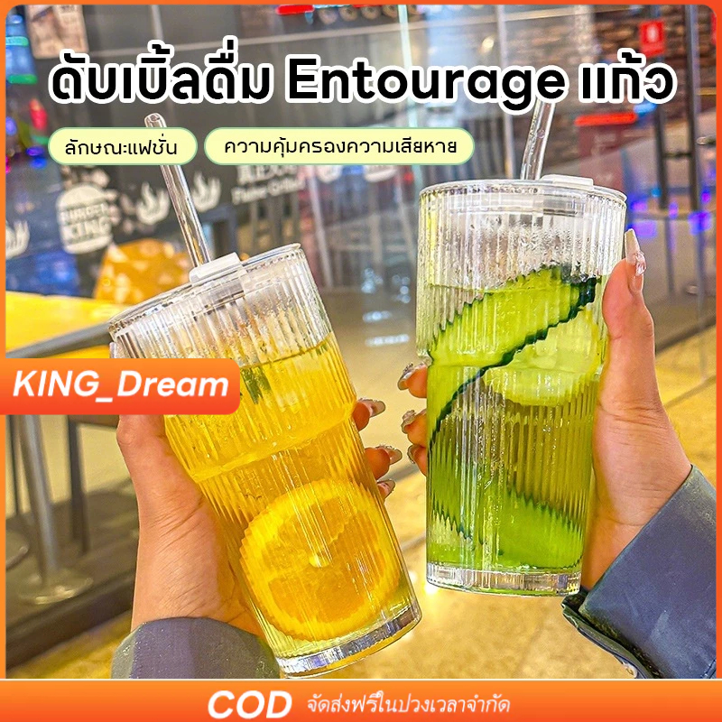 【K&D】แก้วกาแฟ ทรงกลม สไตล์เกาหลี ทนความร้อน สีโปร่งใส แก้วใสลายตรง แก้วคาเฟ่ ถ้วยแก้วบอโลซิลิเกตสูง ดืมนม