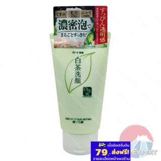 Rohto SHIROCHASOU Shirocha Washing Foam 120g โฟมชาเขียว