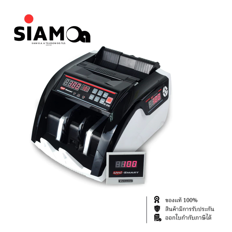 UNI-SMART US-2750 เครื่องนับธนบัตร ตรวจปลอมอัตโนมัติ รับประกันศูนย์ *รวมภาษีแล้ว เปิดใบกำกับภาษีได้*