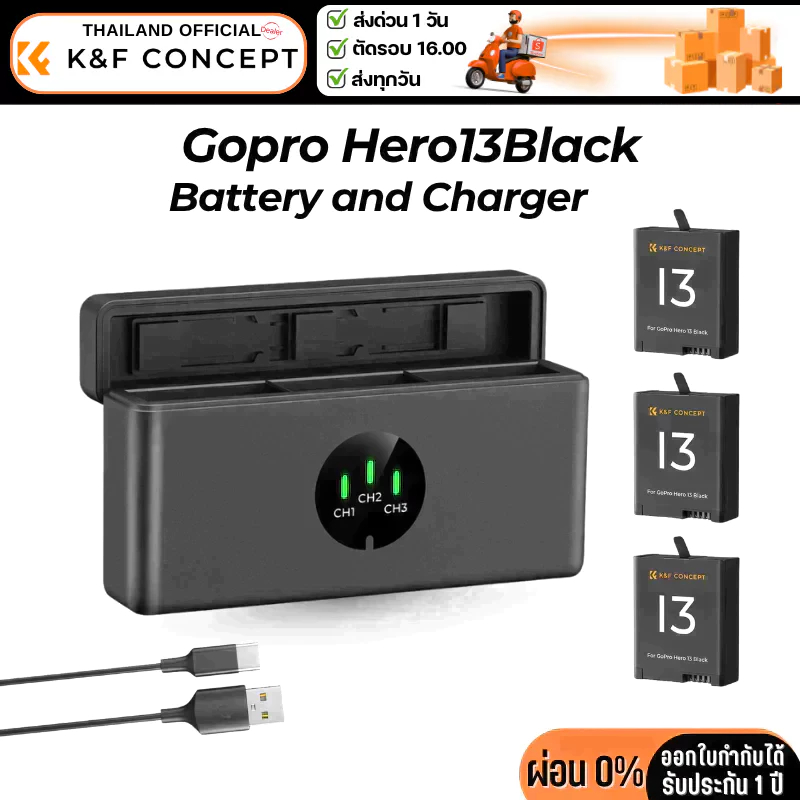K&F GoPro Hero 13 Battery3-Pack and Upgraded Fast Charger (KF28.0087)