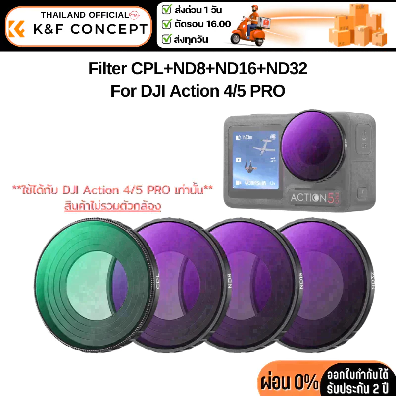 K&F DJI Osmo Action 4/5Pro Filter Kit CPL+ND8+ND16+ND32 (SKU.2337)