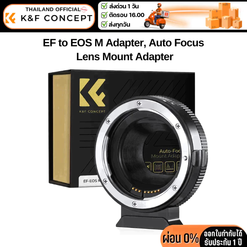 K&F EF to EOS M Adapter, for Canon EF EF-S Lens and Canon EOS M Mount Cameras (KF06.519)