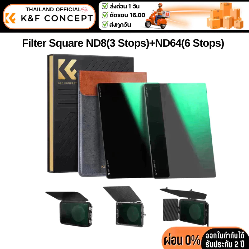 K&F Nano-X Filter ND8+ND64 Square movie 4.0mm 4X5.65" (SKU.2079)