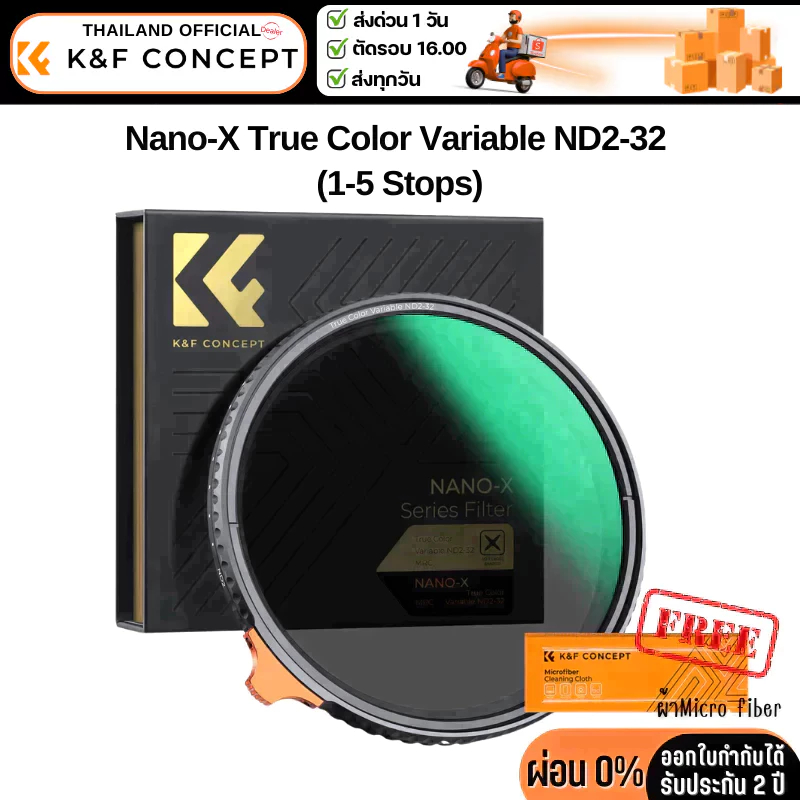 K&F Nano-X True Color ND2~ND32(1to5-Stop) Variable ND Filter, 28 Layer coatings 
