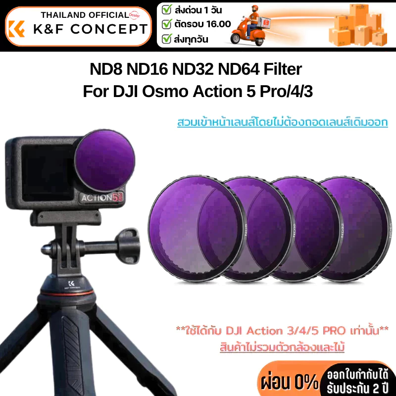 K&F DJI Action 5 Pro/4/3 ND Filter Kit ND8 ND16 ND32 ND64 (SKU.2076V1)