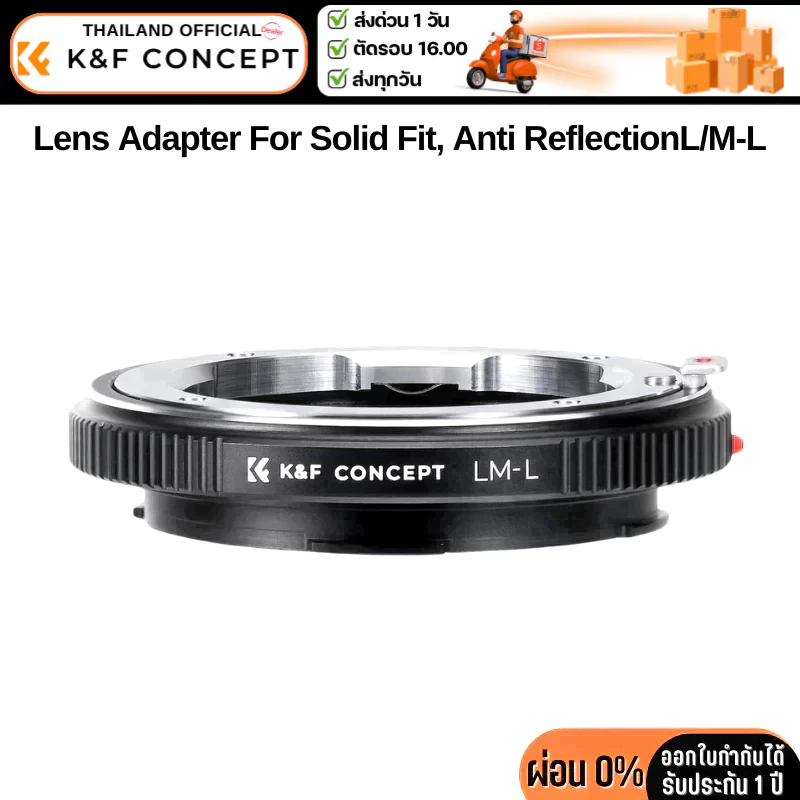 K&F  Adapter Leica M LM Lens to Panasonic L mount adapter (KF06.521)