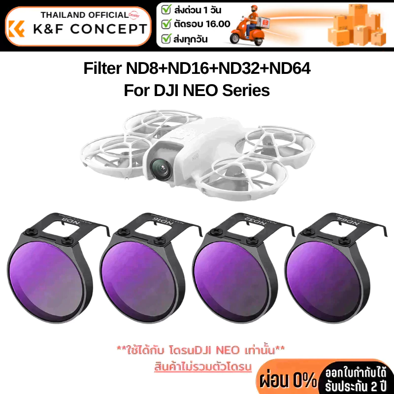 K&F DJI NEO Series Filter ND8+ND16+ND32+ND64 (SKU.2329)