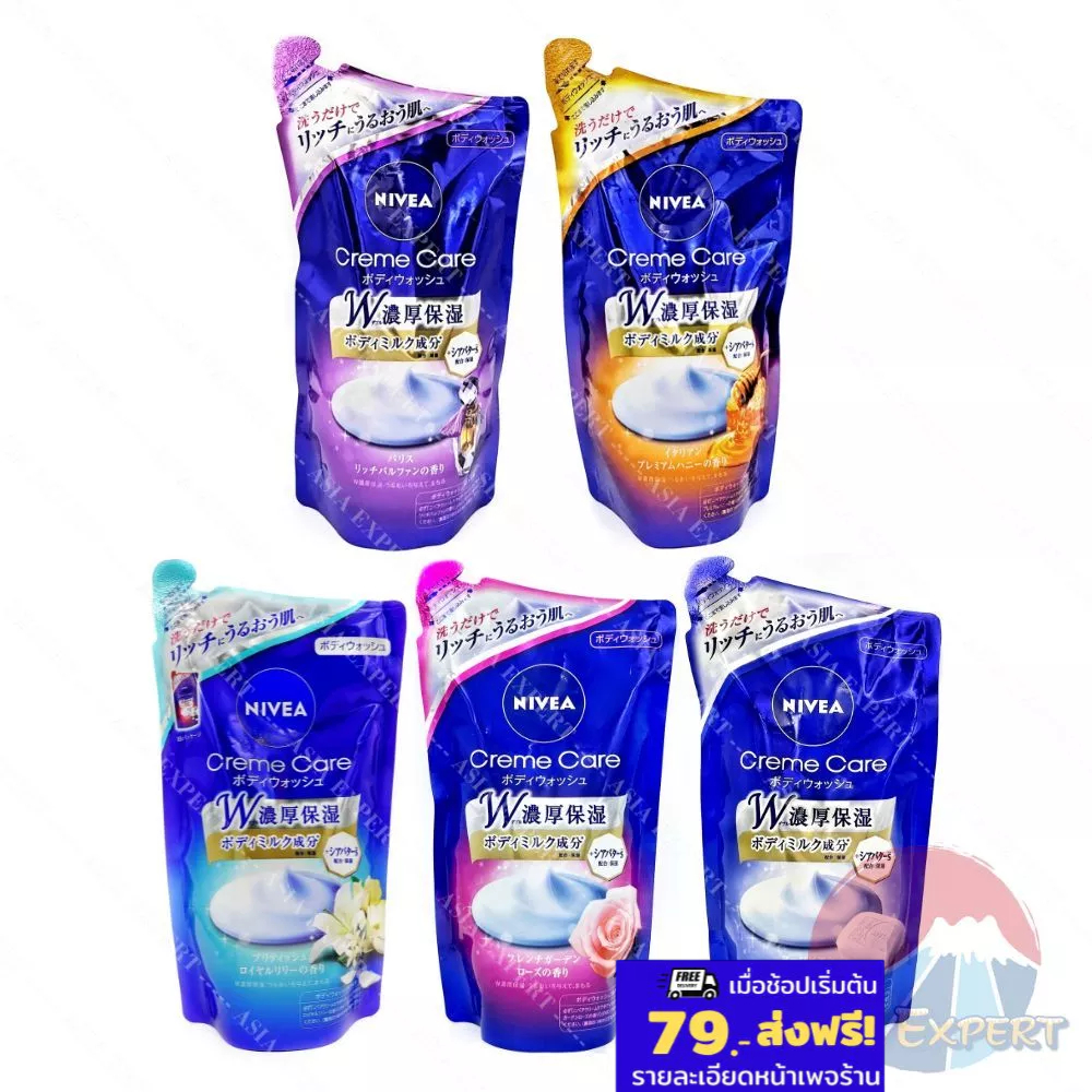 NIVEA Creme Care Body Wash Refill 360ml (နီဗီယား ခရမ်အဝတ်လျှော်/အသားလျှော်) 5 ဖျစ်/5 စွမ်းရည်ပါ
