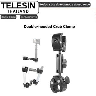 Telesin Double-headed Crab Clamp Bike / Moto Pipe Clamp อุปกรณ์เสริม ตัวหนีบแบบสองหัว