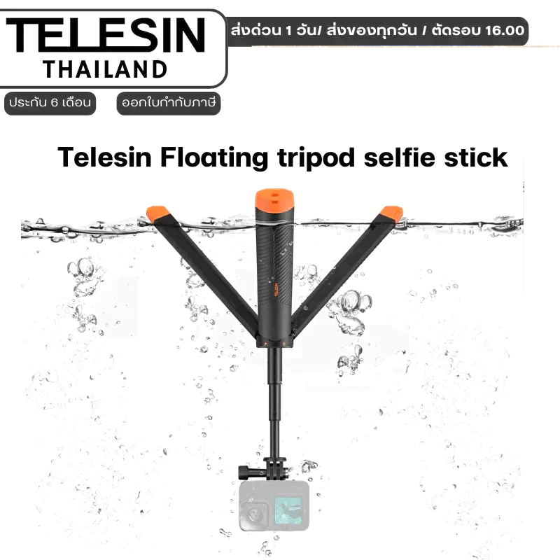 Telesin Floating Tripod Selfie Stick for GoPro / Insta360 / DJI Osmo360 / Action 6/5Pro/4/3