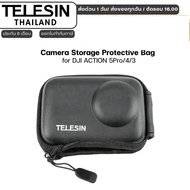 Telesin Camera Storage Protective Bag for DJI ACTION 5Pro/4/3