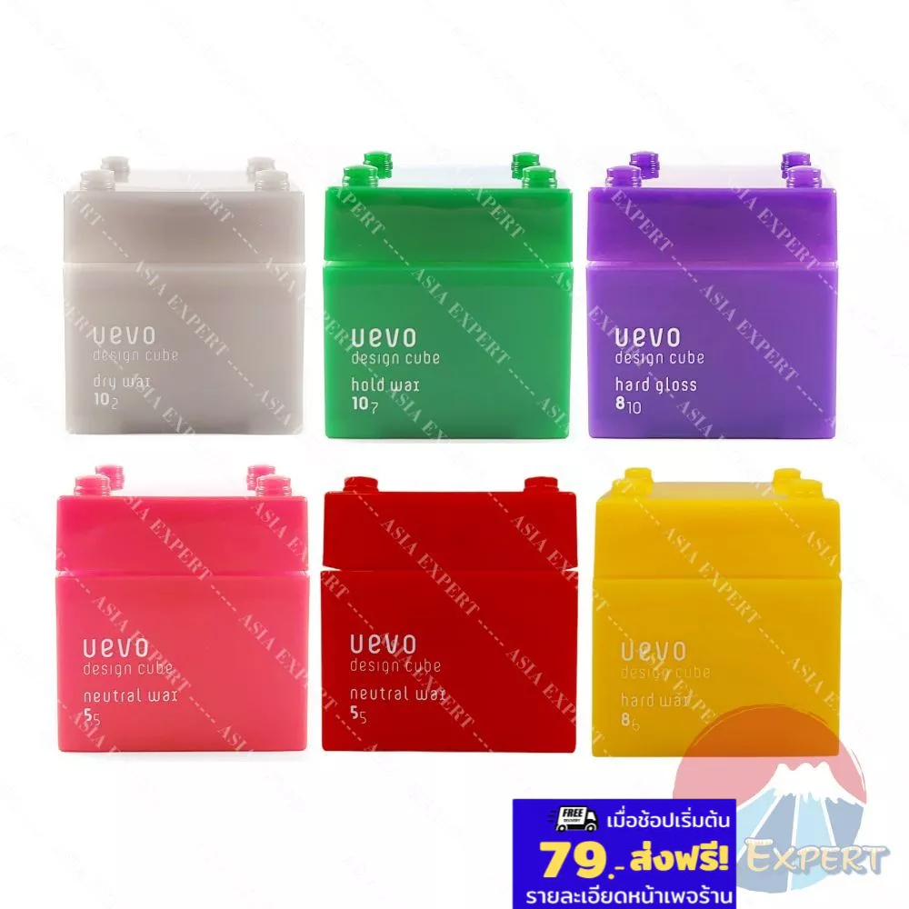 80g Uevo Design Cube Hair Wax 6สูตร แว็กซ์ตกแต่งทรงผมชาย