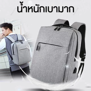 BAGLOOM กระเป๋าเป้สะพายหลังธุรกิจ ขนาด 15.6 นิ้ว ใส่แล็ปท็อป USB ชาร์จ พร้อมพอร์ต สําหรับผู้ชาย
