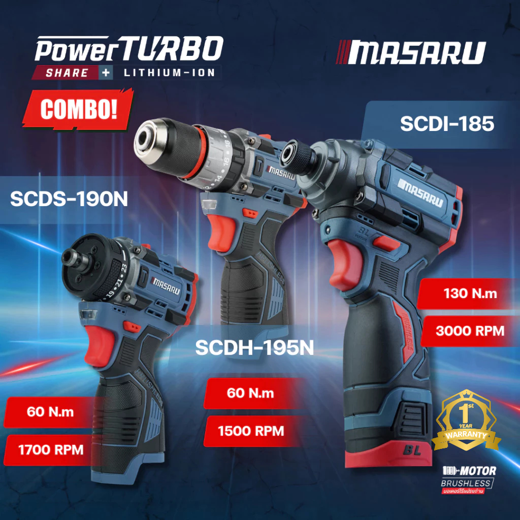 MASARU COMBO SET สว่านไขควง ไขควงกระแทก SCDI-185 / SCDS-190N / สว่านกระแทก SCDH-195N