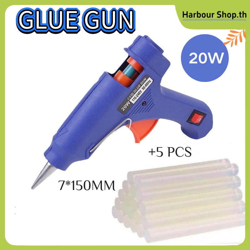 เครื่องมือยิงกาวสำหรับงานประดิษฐ์ DIY แถมกาวแท่งขนาด 7mm 5อัน