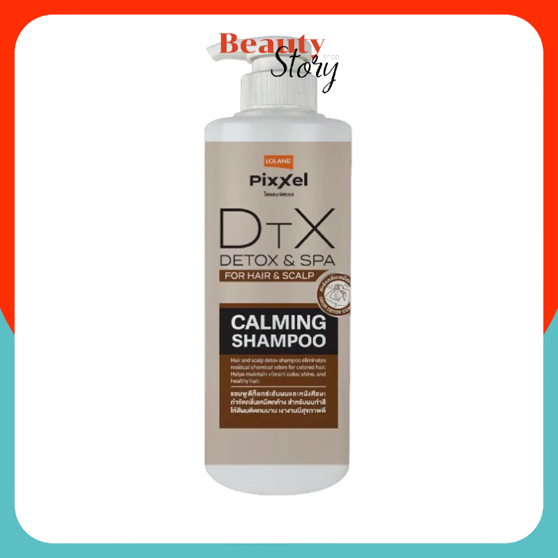 โฉมใหม่ 🍩LOLANE PIXXEL DETOXIFIER HAIR & SCALP CALMING SHAMPOO 550ml แชมพูโลแลน (สีน้ำตาล) ผมทำสีติดทนนาน ไม่ซีดจาง