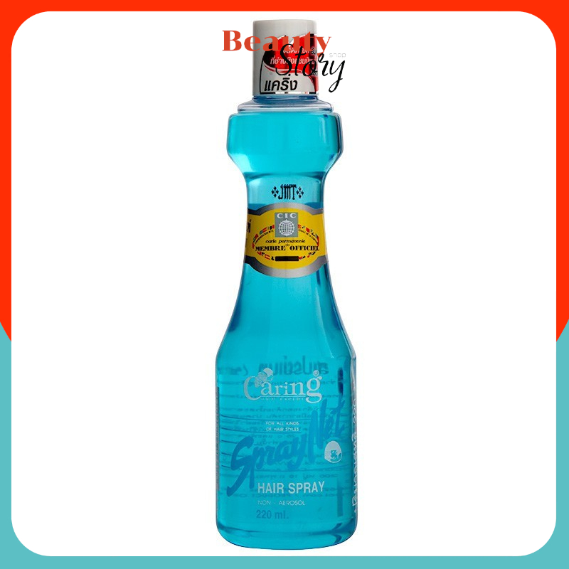 🈳Caring Spray Net Hair (Refill) แคริ่ง สเปรย์เนท(รีฟิล) สุดยอดสเปรย์ จัดแต่งทรง ⭕ขวดเติม สำหรับจัดแต่งทรง อยู่ทรงได้นาน