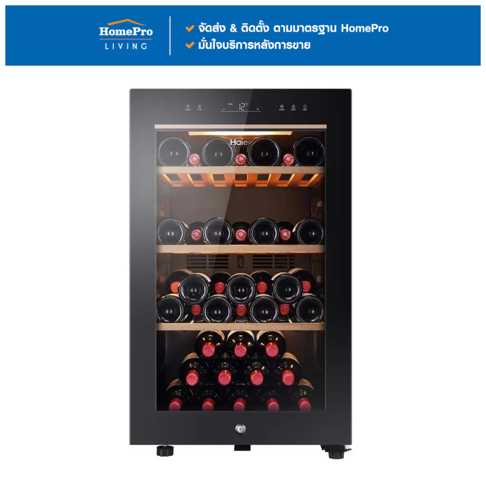 HAIER ตู้แช่ไวน์ JC-116 49 ขวด สีดำ จัดส่งโดย HomePro