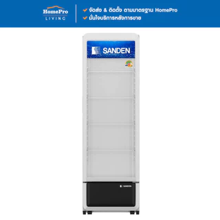 SANDEN ตู้เครื่องดื่ม 1 ประตู SMI-290 9.4 คิว สีขาว จัดส่งโดย HomePro