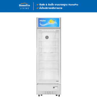 HAIER ตู้เครื่องดื่ม 1 ประตู SC-340BC-V4 11.3 คิว สีขาว จัดส…