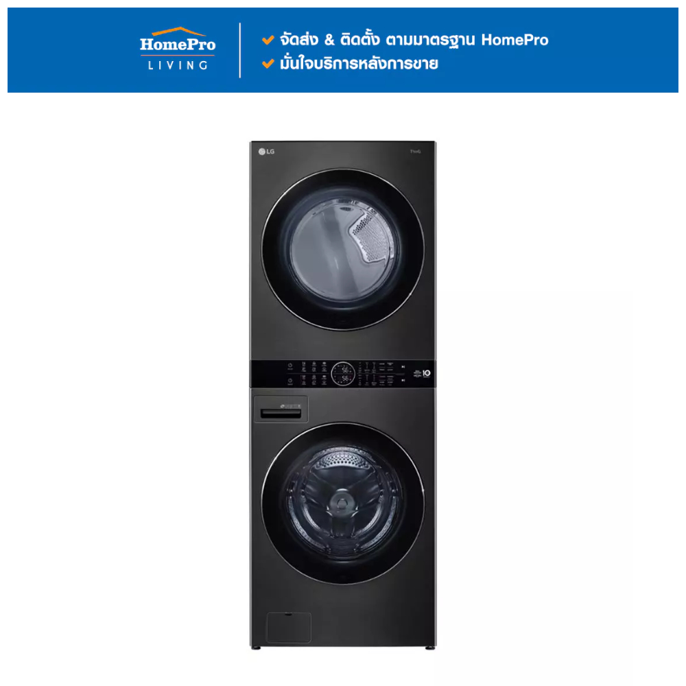 [จัดส่งพร้อมติดตั้ง] LG ตู้ซักผ้าและอบผ้า WT2116SHBB 21/16 กก. 1000RPM  อินเวอร์เตอร์ สีดำ จัดส่งโดย