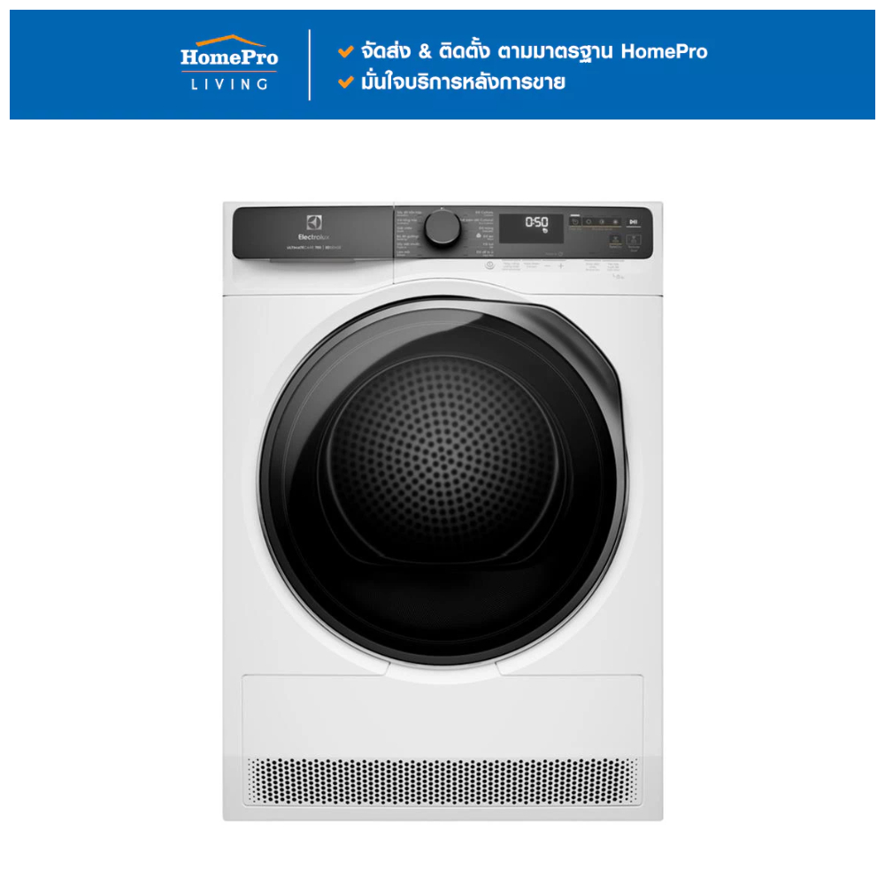 ELECTROLUX เครื่องอบผ้าฝาหน้าพร้อมขาตั้ง EDH903R7WC 9 กก. HEATPUMP สีขาว จัดส่งโดย HomePro