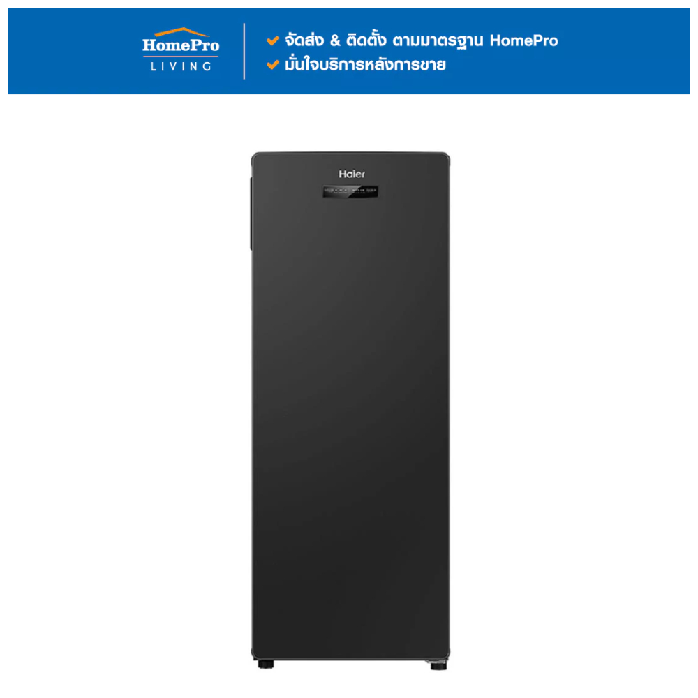 HAIER ตู้แช่แนวตั้ง 2 ระบบ BD-151B 5.3 คิว สีดำ จัดส่งโดย HomePro