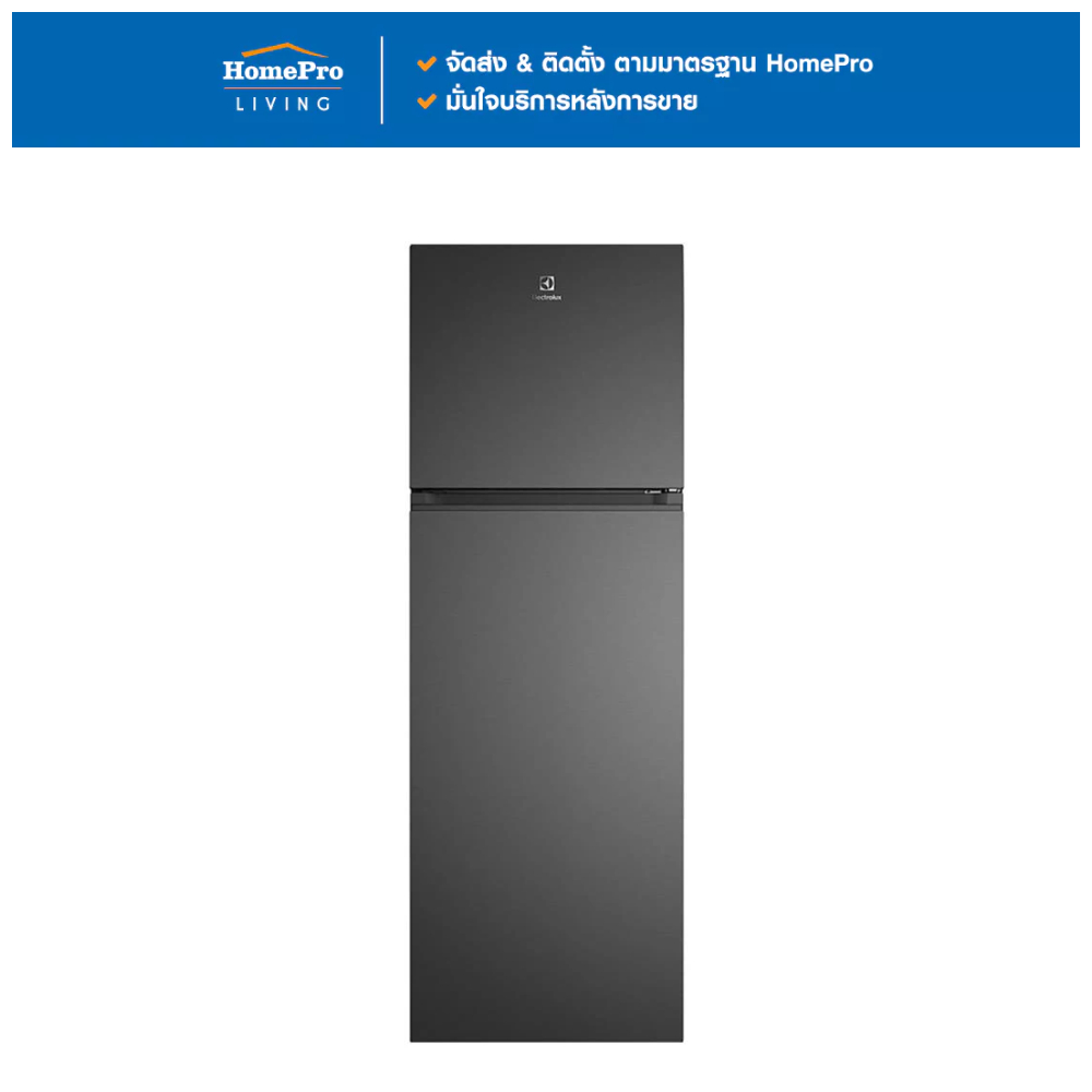ELECTROLUX ตู้เย็น 2 ประตู ETM3400L-B 12 คิว สีดำ จัดส่งโดย HomePro