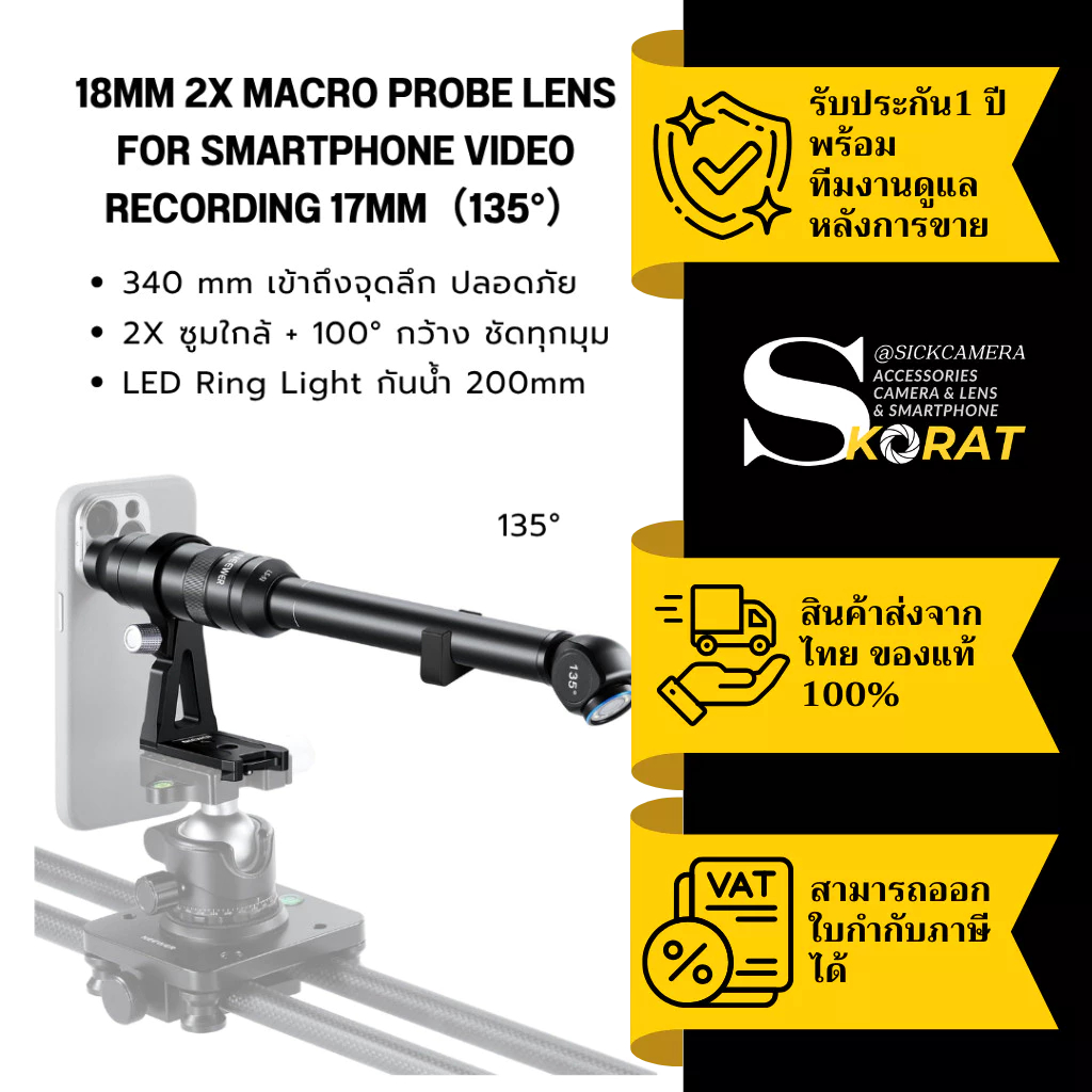NEEWER 135° 18mm 2X Macro Probe Lens 340mm เลนส์มือถือ เลนส์มาโคร 2Xระยะ18mm พร้อม LED Ring &Bracket