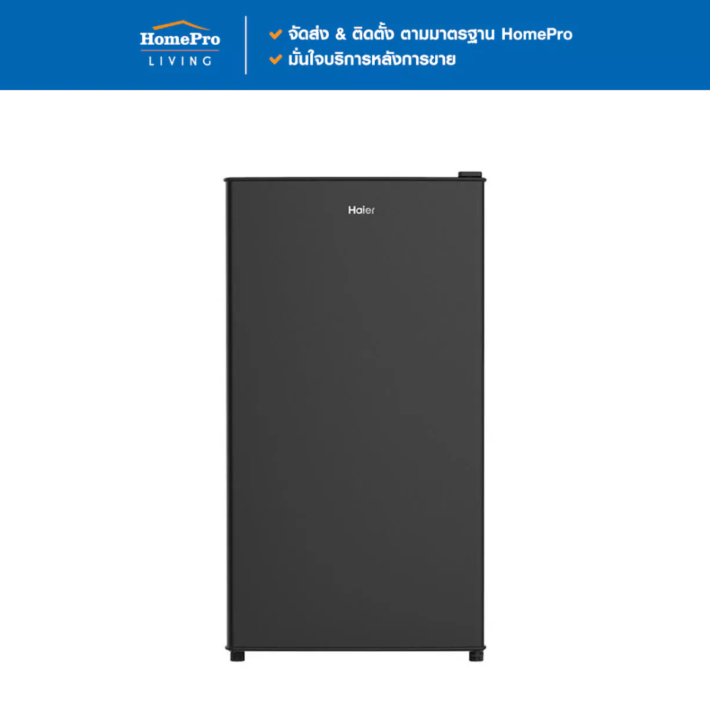 HAIER ตู้เย็น 1 ประตู HR-SD95 3.1 คิว สีดำ จัดส่งโดย HomePro