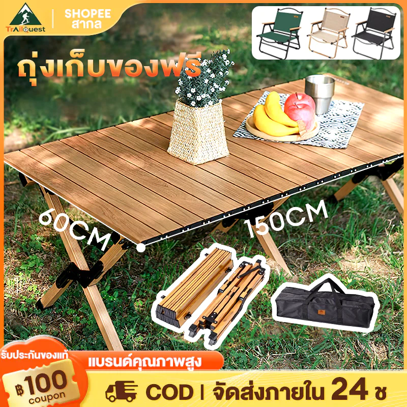 โต๊ะแคมป์ปิ้ง โต๊ะพับได้ อลูมิเนียม แบบพกพา Camping กลางแจ้ง ในร่ม โต๊ะอเนกประสงค์พกพา แคมป์ปิ้งปิกนิก พกพาสะดวก