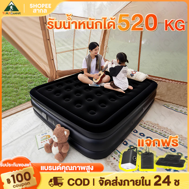เตียงเป่าลม ที่นอนเป่าลมอัตโนมัติ 25/40ซม ที่นอนเป่าลม พร้อมปั๊มลมในตัว พร้อมแบตเตอรี่ในตัวPVCหนา