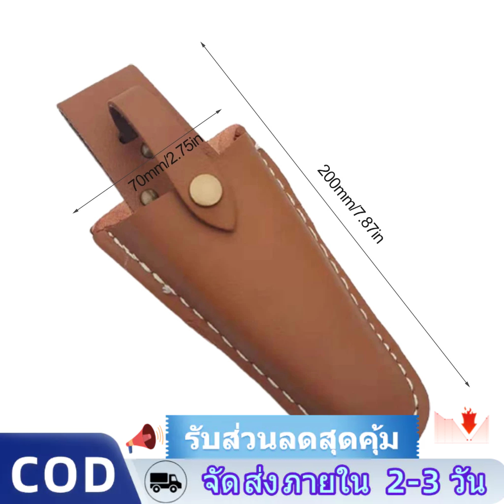 บริการจัดส่งในพื้นที่ + COD ซองใส่กรรไกร เข็มขัด หนัง PU นิ่ม แบบพกพา อเนกประสงค์