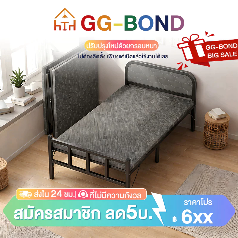 GGB เตียงพับ เตียงพับได้ 3.5 ฟุต เตียงคู่ หนักได้ 500KG ไม่ต้องติดตั้ง ใช้ได้ทันทีส เหมาะสำหรับห้องเล็ก หอพัก คอนโด