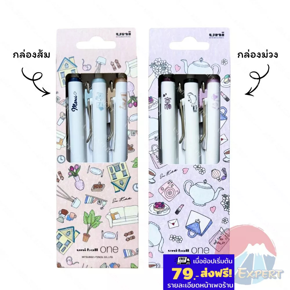 '26 New~ Uni-ball One Gel Ink Pen Set 3สี 0.38mm ปากกาหมึกเจลแบบกด
