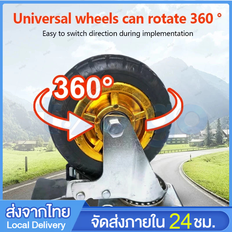 5นิ้ว  ล้อยางล้อตัน ล้อรถเข็น ​​รับน้ำหนักได้ 50KGต่อล้อ ล้อโพลียูรีเทน ล้อเบรค​ ล้อเลื่อน