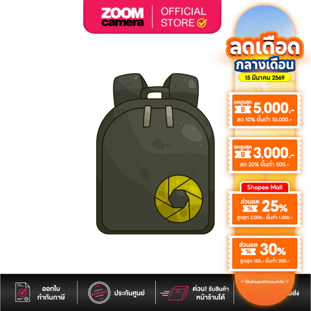 Zoomcamera Bag 4 กระเป๋ากล้อง กระเป๋าของอนาคต