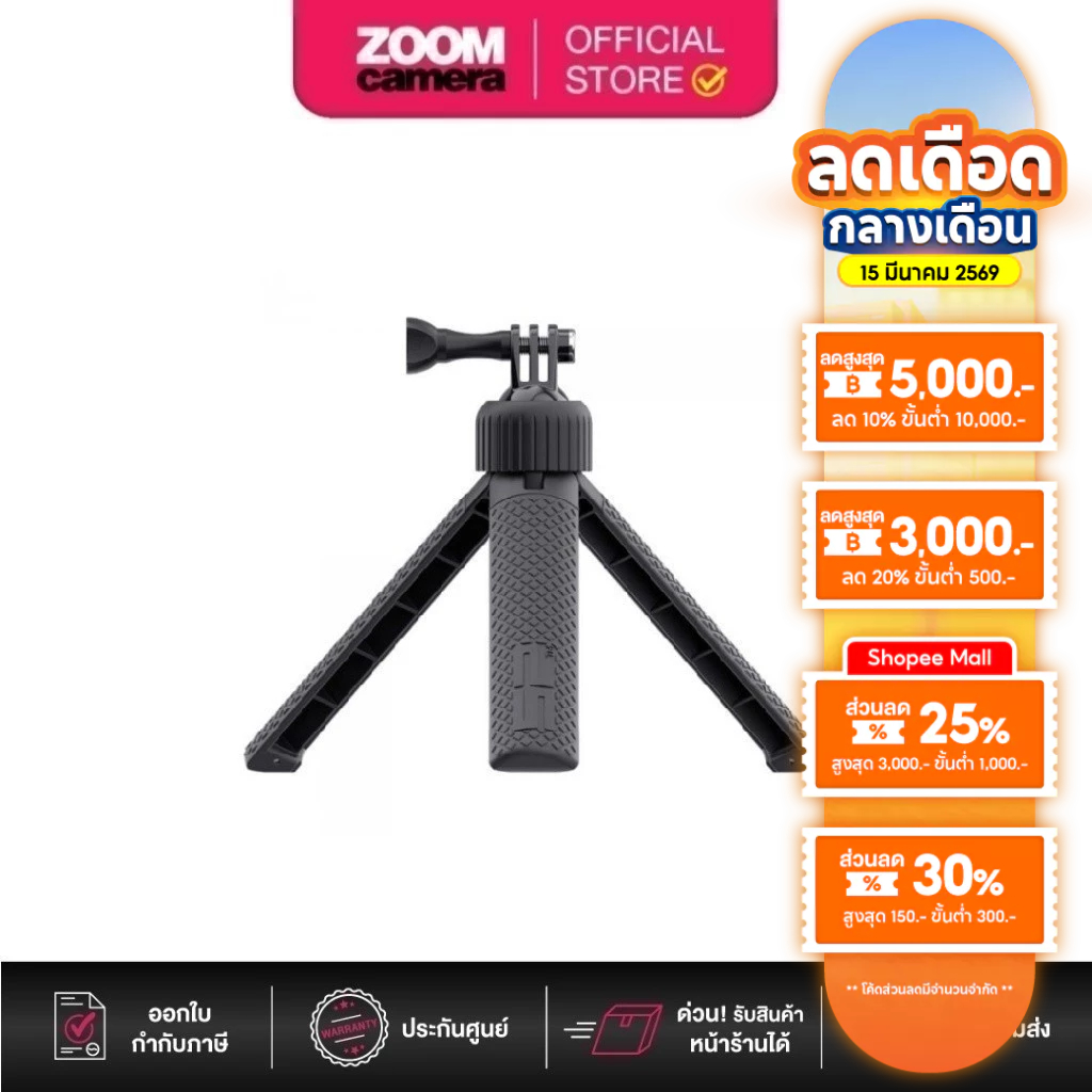 [Clearance] GoPro 53001 SP POV Tripod Gripl For all Gopro camera