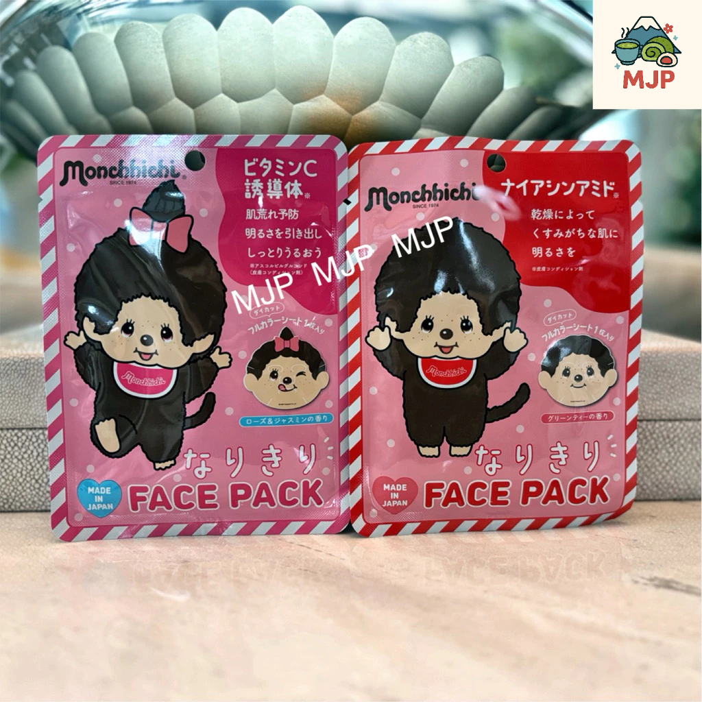 🌸🎀 Monchhichi Face Pack หน้าลายตัวการ์ตูนลิขสิทธิ์แท้จากญี่ปุ่น ✈️สินค้าพร้อมส่ง